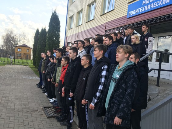 Поднимаем флаг РФ