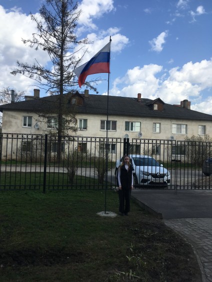 Поднятие флага РФ
