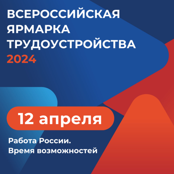 Баннер