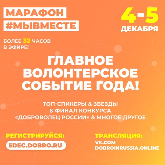 Мывместе