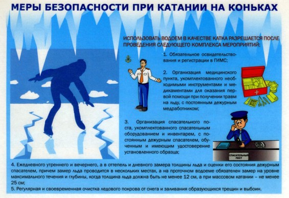 Памятка