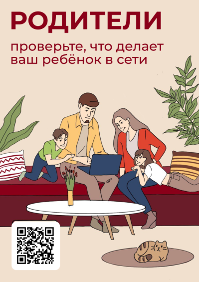 Памятка